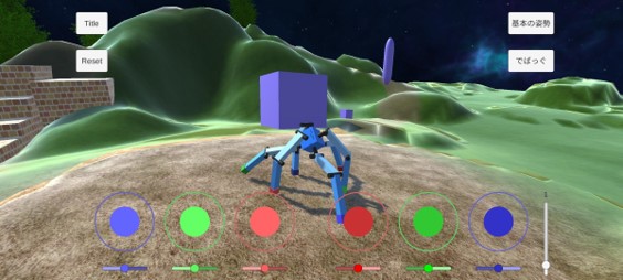 Cube Walker ゲーム画面